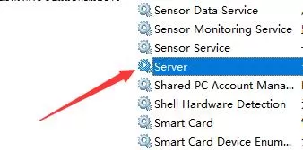 Win7文件夹属性中找不到共享选项怎么办?