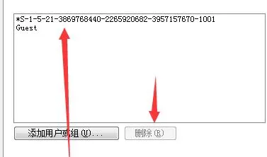 Win7文件夹属性中找不到共享选项怎么办?