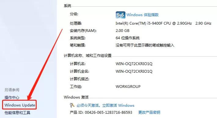 Win7电脑升级win10系统失败怎么办?