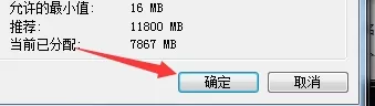 Win7更改驱动号提示错误怎么办?Win7更改驱动号提示错误的解决方法