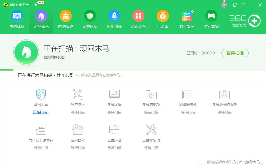 Win7系统内存不能为written怎么解决？Win7系统内存不能...