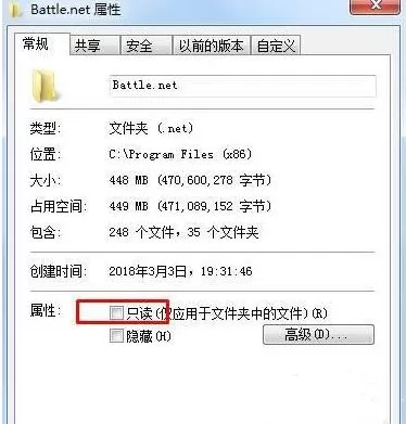 Win7玩游戏出现Fata lerror关不掉怎么办?