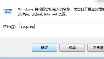Win7电脑如何恢复出厂设置?Win7恢复出厂设置方法