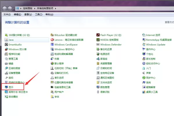 Win7笔记本电脑怎么当显示器用?笔记本电脑当显示器用的方法