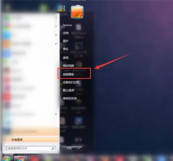 Win7笔记本电脑怎么当显示器用?笔记本电脑当显示器用的方法