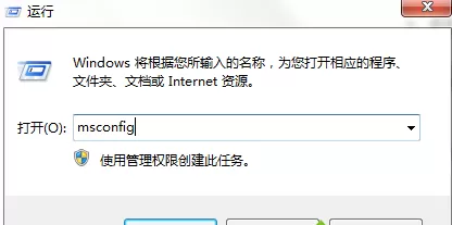 Win7提示0xc0000142错误代码怎么办?Win7提示0xc0000142错误代码的解决方法