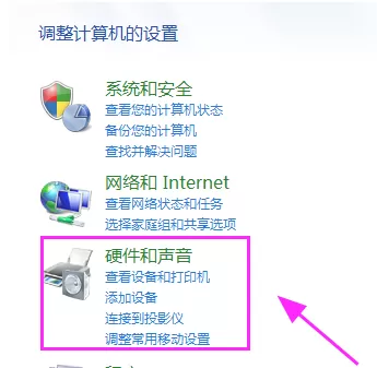 Win7检测不到第二个显示器怎么办?Win7检测不到第二个显示器的解决方法