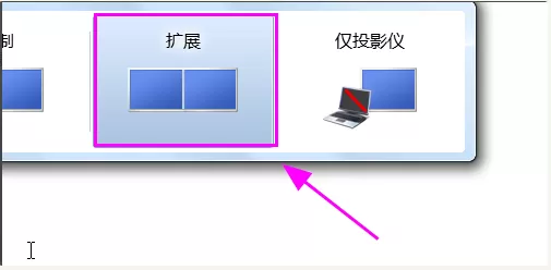 Win7检测不到第二个显示器怎么办?Win7检测不到第二个显示器的解决方法