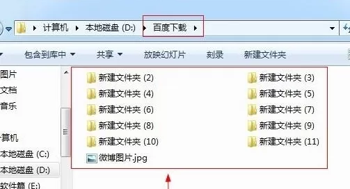 Win7怎么设置文件夹显示方式?