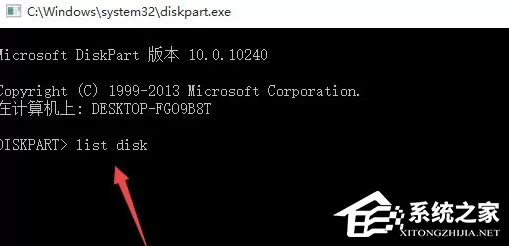 Win7安装程序正在启动服务怎么办?