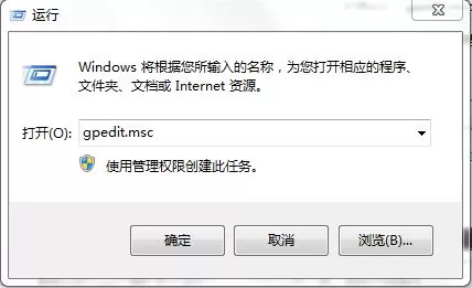 Win7如何禁用加载项?Win7禁用加载项的方法