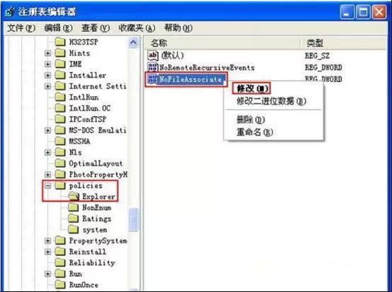 Win7如何禁止修改文件属性?Win7禁止修改文件属性的方法