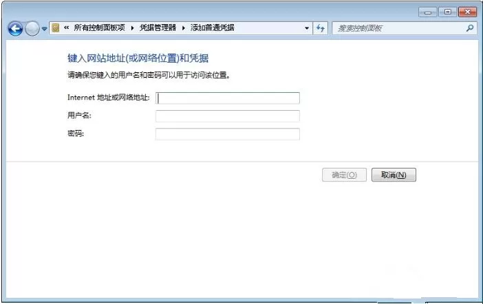 为什么Win7系统每次开机都要重新连接打印机?