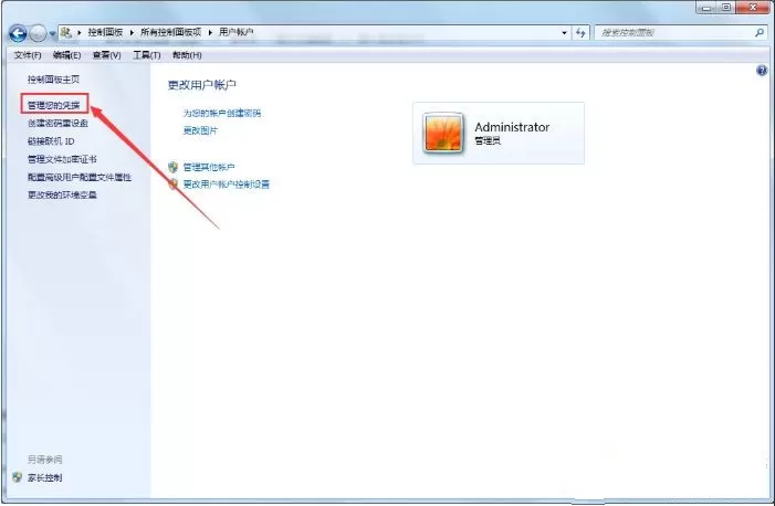 为什么Win7系统每次开机都要重新连接打印机?