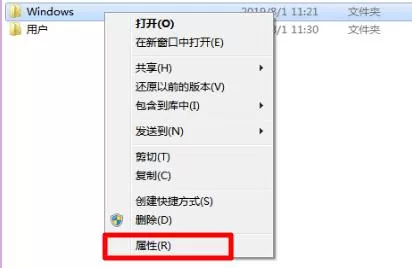 Win7文件夹选项变灰色怎么办?文件夹选项是灰色的点击不了解决方法