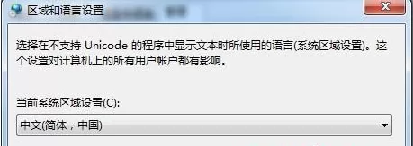Win7Wifi名称出现乱码怎么办?Win7Wifi名称出现乱码的解决方法
