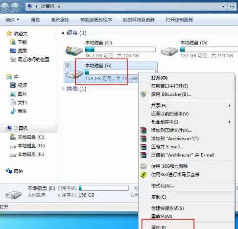 Win7如何解除everyone权限？Win7解除everyone权限的方...