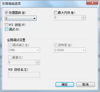 Win7开机很慢怎么办?Win7开机很慢的解决方法