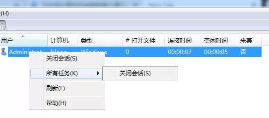 Win7计算机达到最大连接数怎么办?Win7计算机达到最大连接数的解决方法