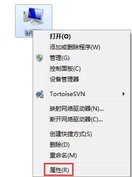Win7打开软件无响应怎么办？Win7打开软件无响应的解决...
