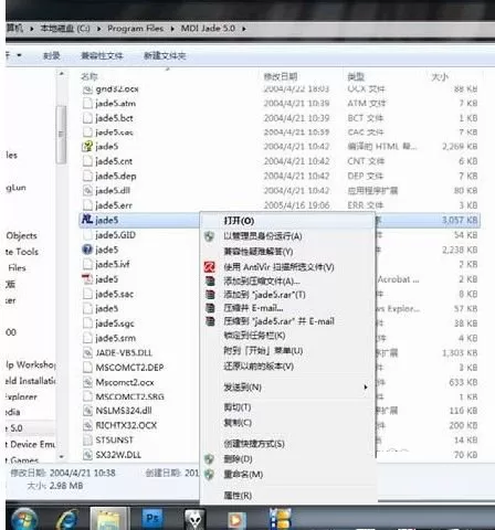 Win7系统软件不兼容怎么办?Win7系统软件不兼容的操作方法