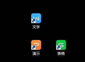 Win7如何消除快捷方式箭头?Win7消除快捷方式箭头的方法