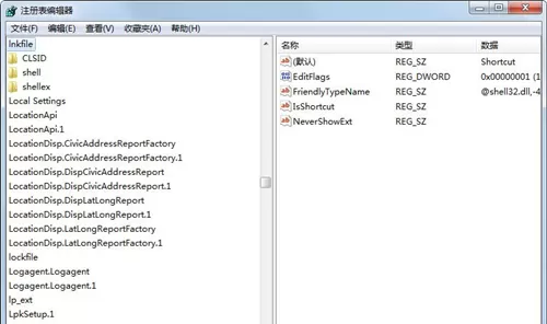 Win7如何消除快捷方式箭头?Win7消除快捷方式箭头的方法