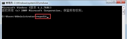 Win7如何消除快捷方式箭头?Win7消除快捷方式箭头的方法