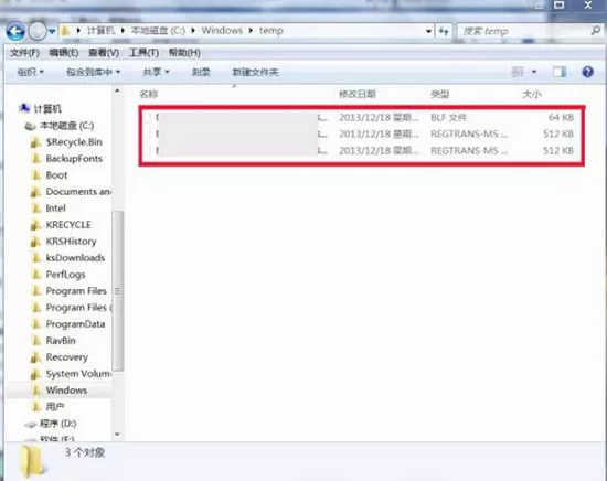 Win7电脑怎么清理temp文件?Win7电脑清理temp文件方法介绍