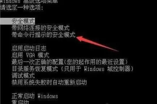 Win7所有用户都被禁用怎么办？Win7所有用户都被禁用解...