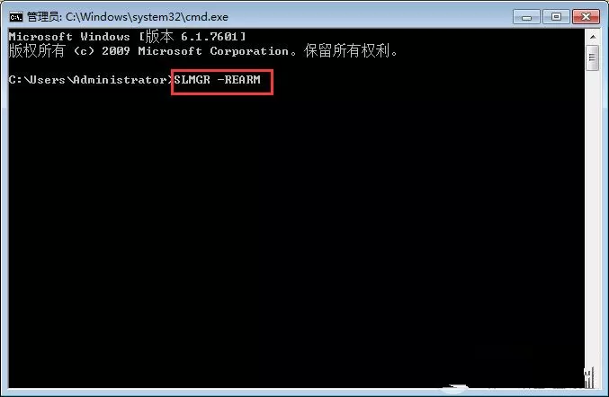 Win7系统不是正版怎么办?暂时激活win7旗舰版的教程