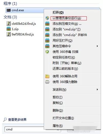 Win7系统不会开放无线热点怎么办？Win7系统开放无线热...