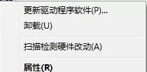 Win7换主板有什么办法可以不重装系统吗?