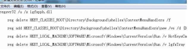 Win7系统鼠标右键一直转圈无反应怎么办?Win7系统解决右键一直转圈教程