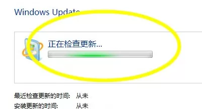 Win7不会获取最新补丁怎么办?Win7获取最新补丁教程