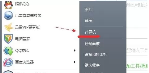 Win7隐藏文件夹看不到怎么办?Win7隐藏文件夹恢复教程