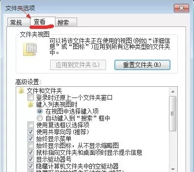 Win7隐藏文件夹看不到怎么办?Win7隐藏文件夹恢复教程