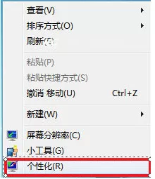 Win7系统不会设置动态屏保怎么办？Win7系统设置动态屏...