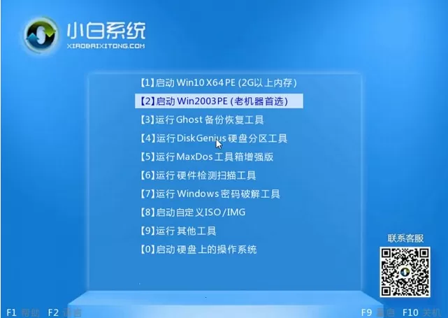 Win7怎么使用PE重装系统?PE重装系统步骤图
