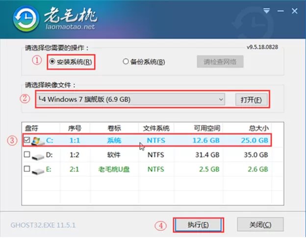 电脑怎么使用U盘重装Win7系统?win7系统U盘重装教程