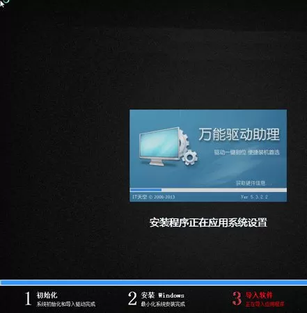 Win8系统如何重装Win7系统?Win8系统重装Win7系统的方法