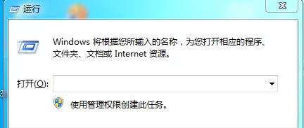 电脑重装系统后文件访问被拒绝怎么回事?