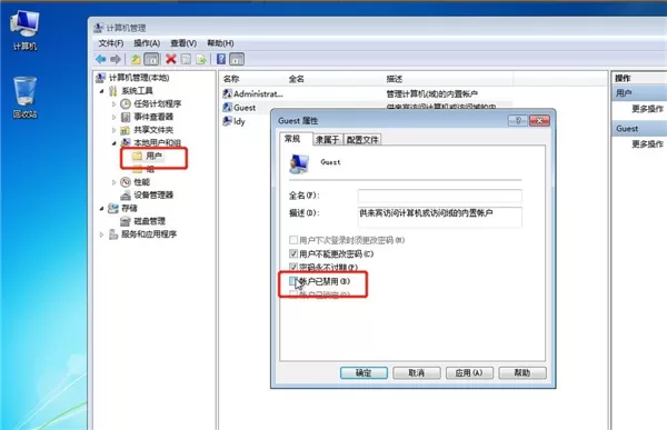 Win7系统如何设置共享打印机？Win7系统设置共享打印机...