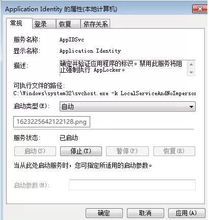 Win7怎么禁止电脑自动安装软件?设置禁止Win7自动安装软件教程