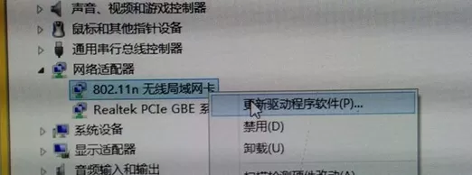 Win7网络适配器打不开怎么办?Win7网络适配器没有无线网络解决办法