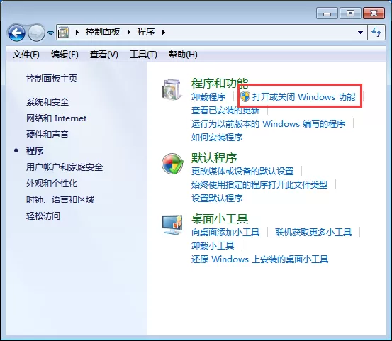 Win7电脑资源管理器右上角没有搜索框怎么解决?