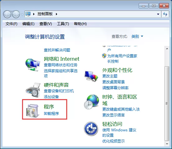 Win7电脑资源管理器右上角没有搜索框怎么解决?