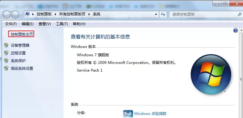 Win7系统重装后耳机没声音怎么办?Windows7电脑耳机没声音了如何恢复