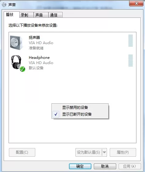 Win7系统重装后耳机没声音怎么办?Windows7电脑耳机没声音了如何恢复