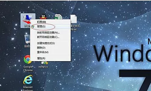 Win7连接共享打印机失败0x00004005怎么办?